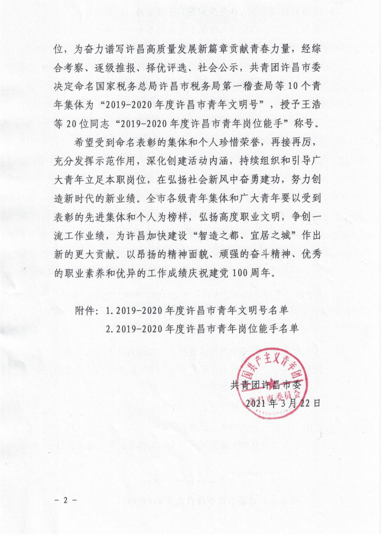 ΢�ňDƬ_20210504210841.jpg