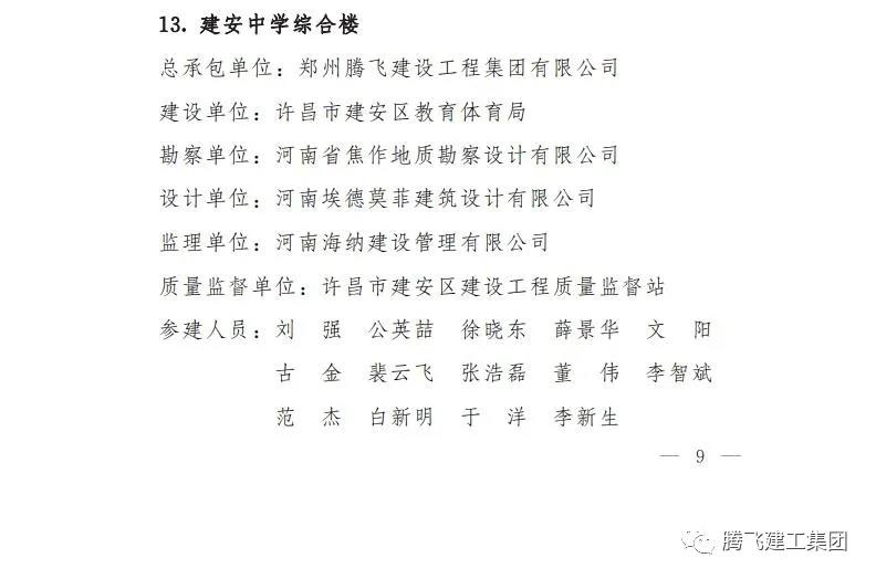΢�ňDƬ_20210817180435.jpg